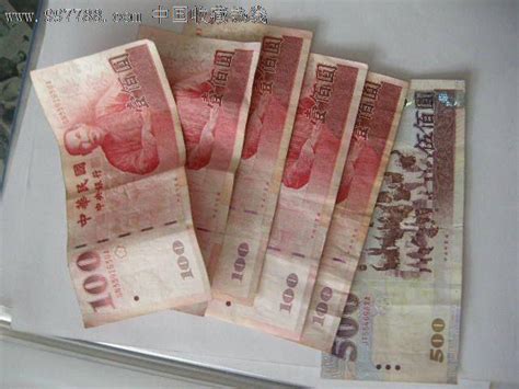 台币 人民币 汇率